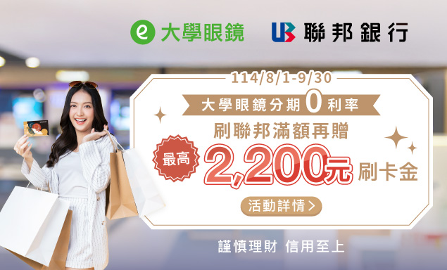 聯邦銀行活動