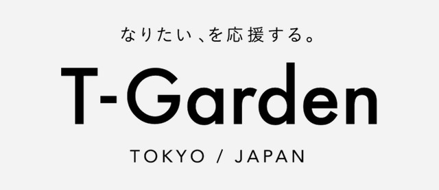 緹花園 T-Garden